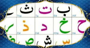 Online Quran Course with Certified Male Tutors